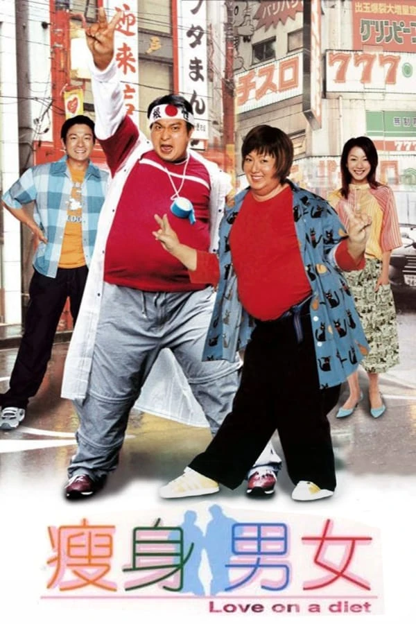 Xem phim Chuyện Tình Kiêng Khem - Love On A Diet