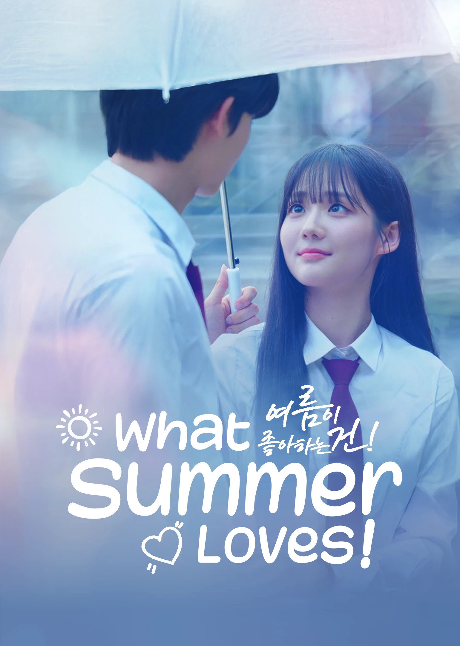 Xem phim Chuyện Tình Ngày Hạ - What Summer Loves!