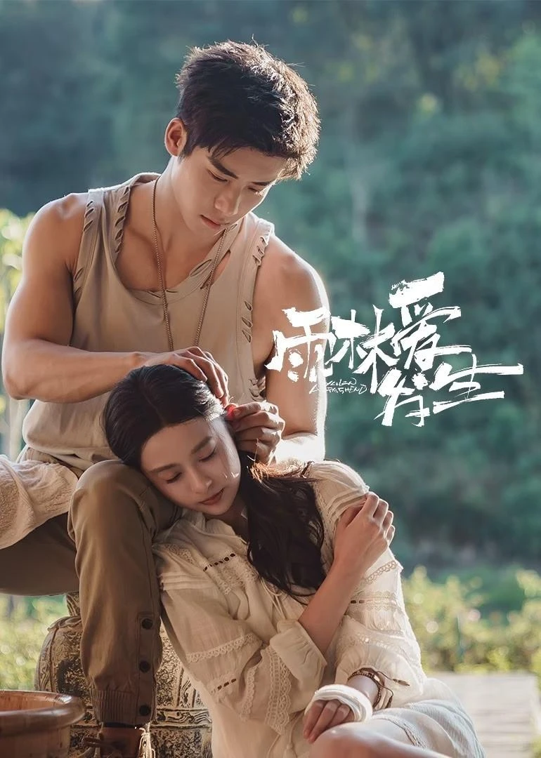 Xem phim Chuyện Tình Trong Rừng Mưa - Rainforest Passions