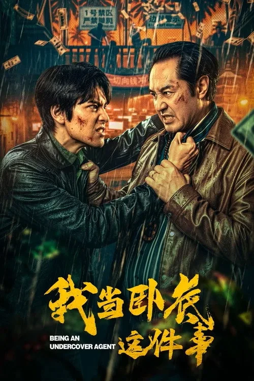 Xem phim Chuyện Tôi Làm Nội Gián - Being An Undercover Agent