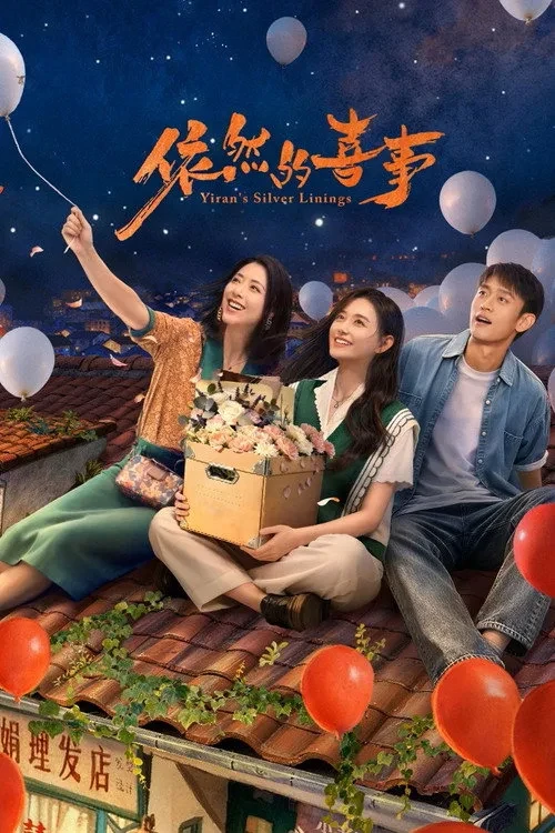 Xem phim Chuyện Vui Của Y Nhiên - Yiran's Silver Linings