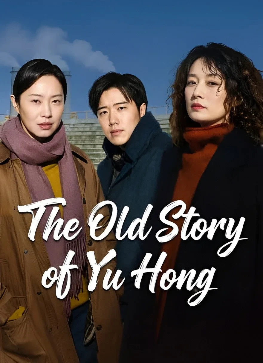 Xem phim Chuyện Xưa Dư Hồng - The Old Story Of Yu Hong