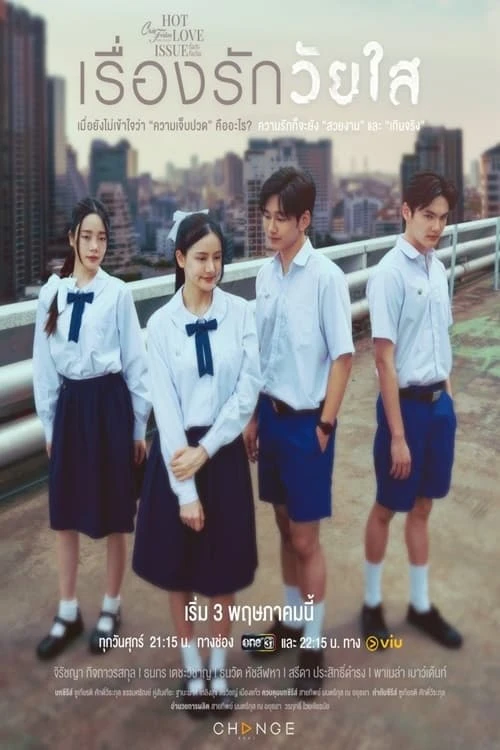 Xem phim Club Friday Season 16: Tình Yêu Giới Trẻ - Club Friday Season 16: Young Love