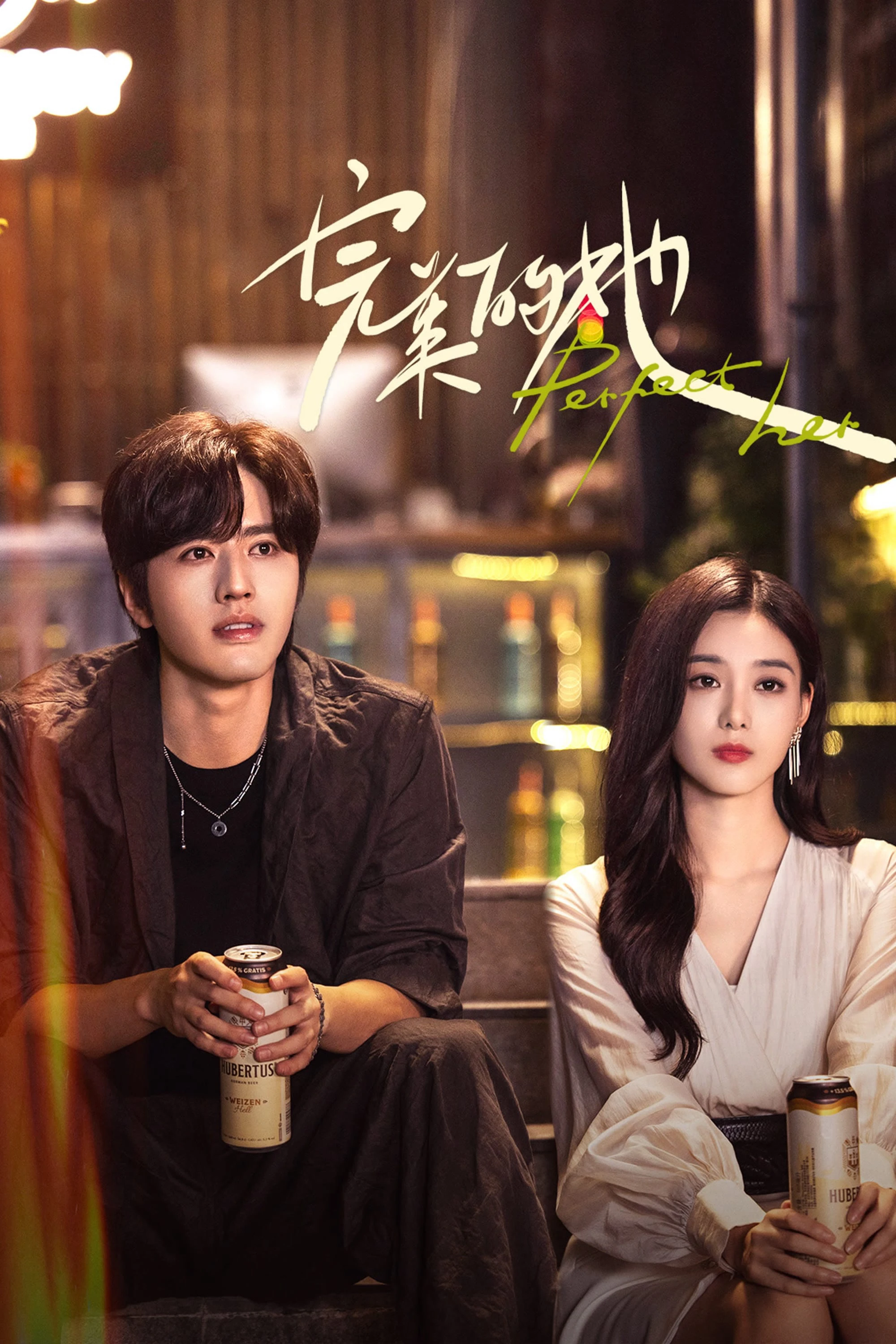 Xem phim Cô Ấy Hoàn Hảo - Perfect Her