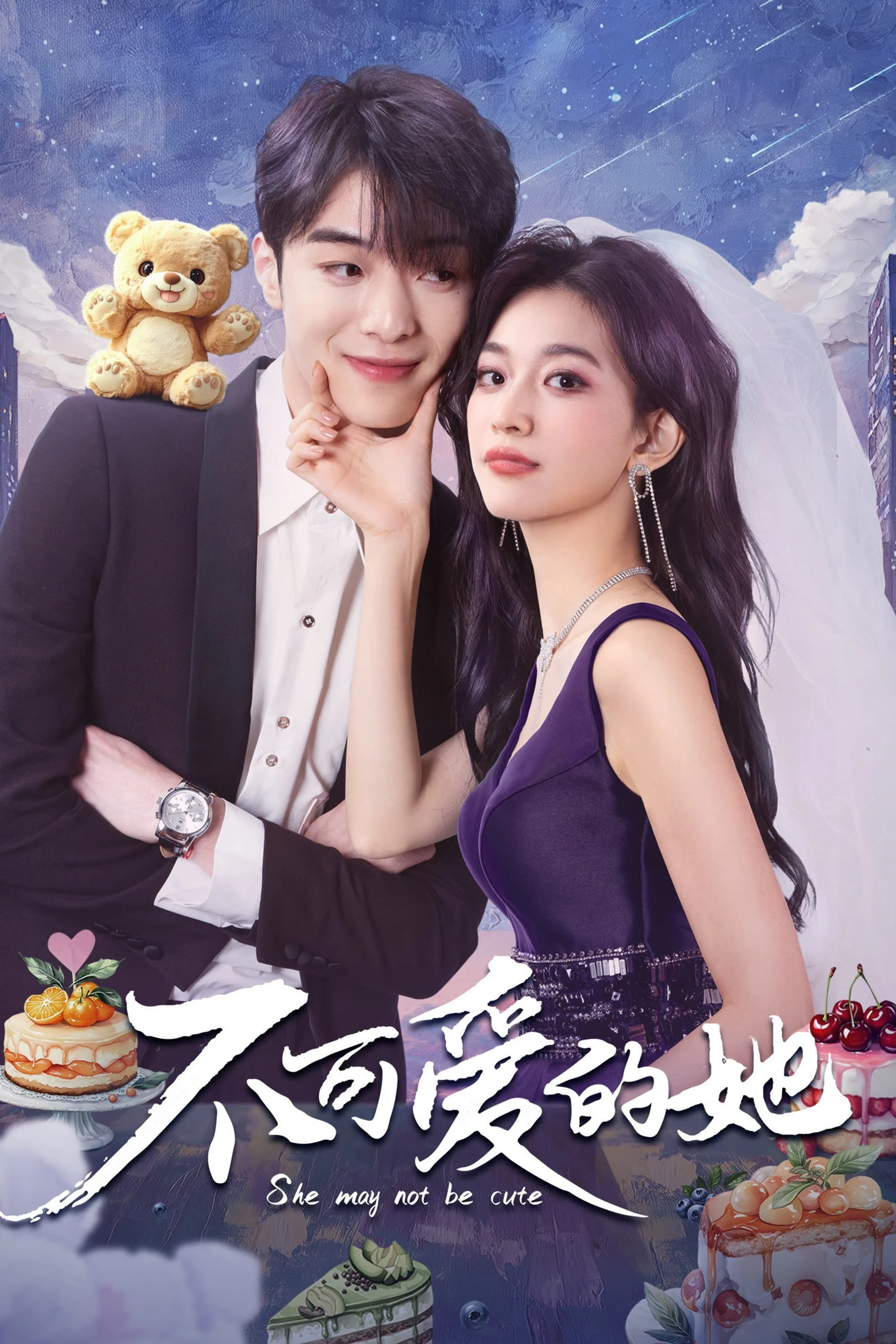 Xem phim Cô Ấy Không Dễ Thương - She May Not Be Cute
