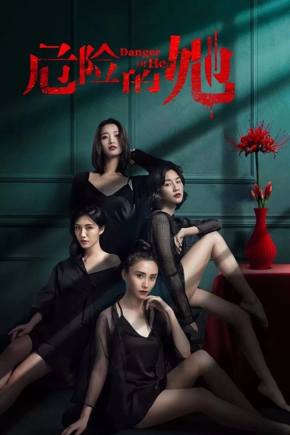 Xem phim Cô Ấy Là Người Nguy Hiểm (Phần 1) - Danger Of Her (Season 1)