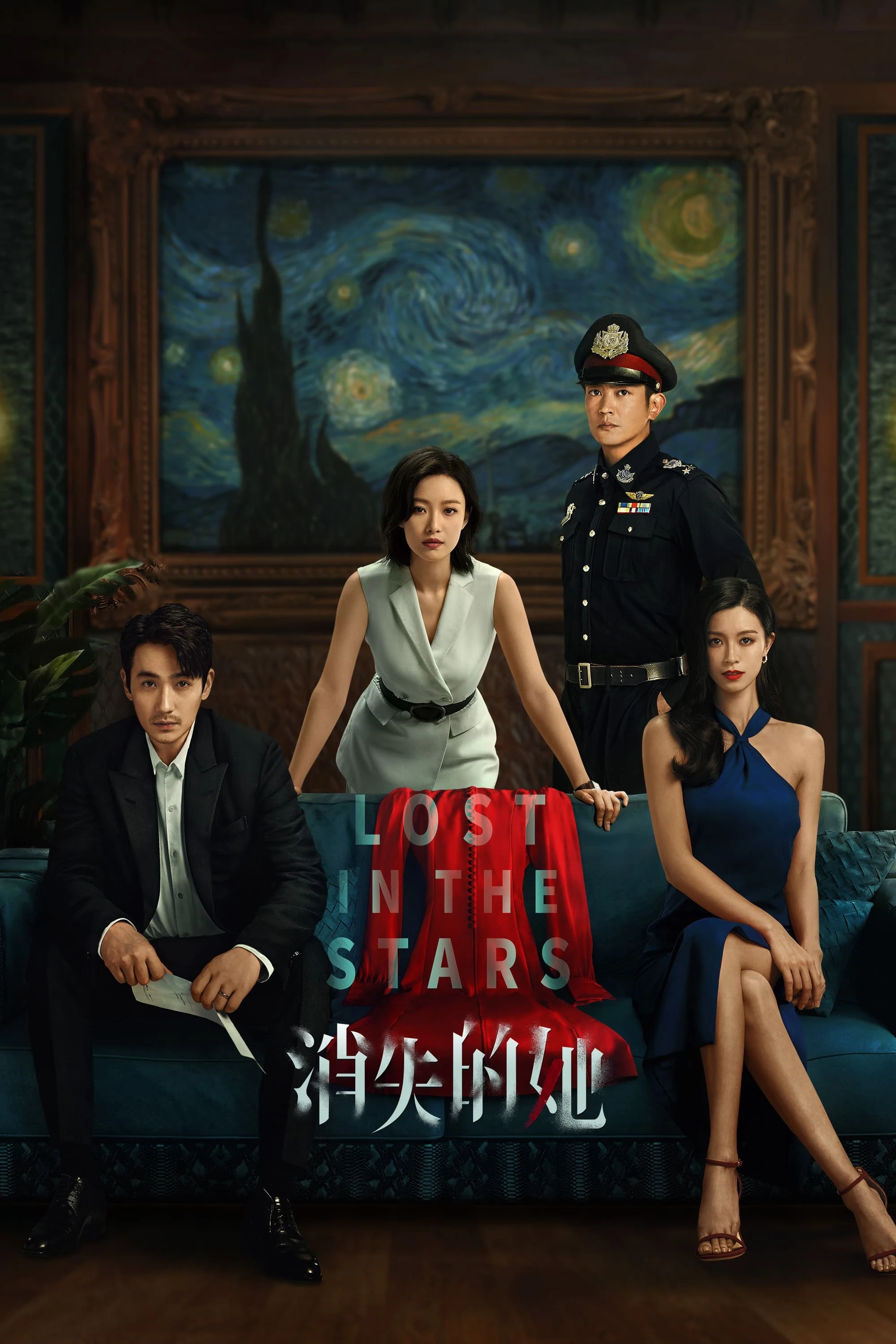 Xem phim Cô Ấy Mất Tích - Lost in the Stars