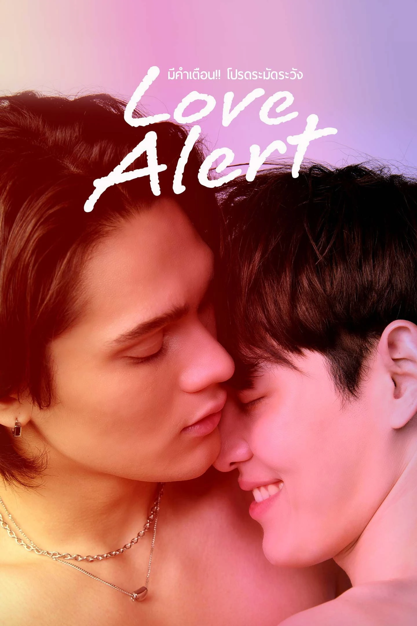 Xem phim Có Cảnh Báo, Hãy Thận Trọng - Love Alert