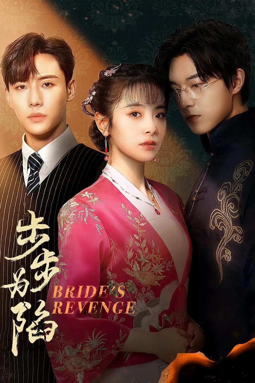 Xem phim Cô Dâu Báo Thù (Bộ Bộ Vi Hạm) - Bride's Revenge