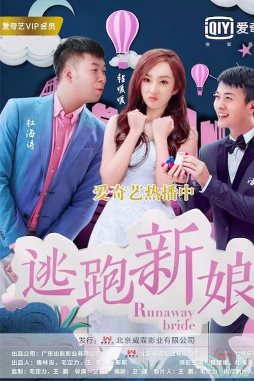 Xem phim Cô Dâu Chạy Trốn - Runaway Bride