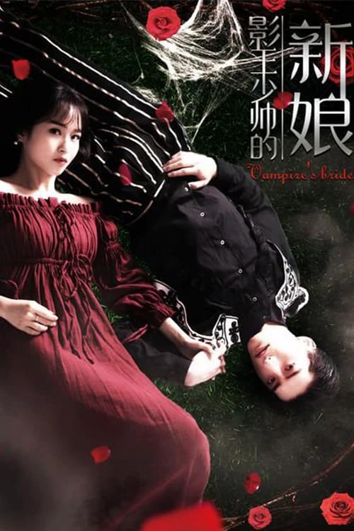 Xem phim Cô Dâu Của Vua Bóng Tối - Bride of the Shadowing King