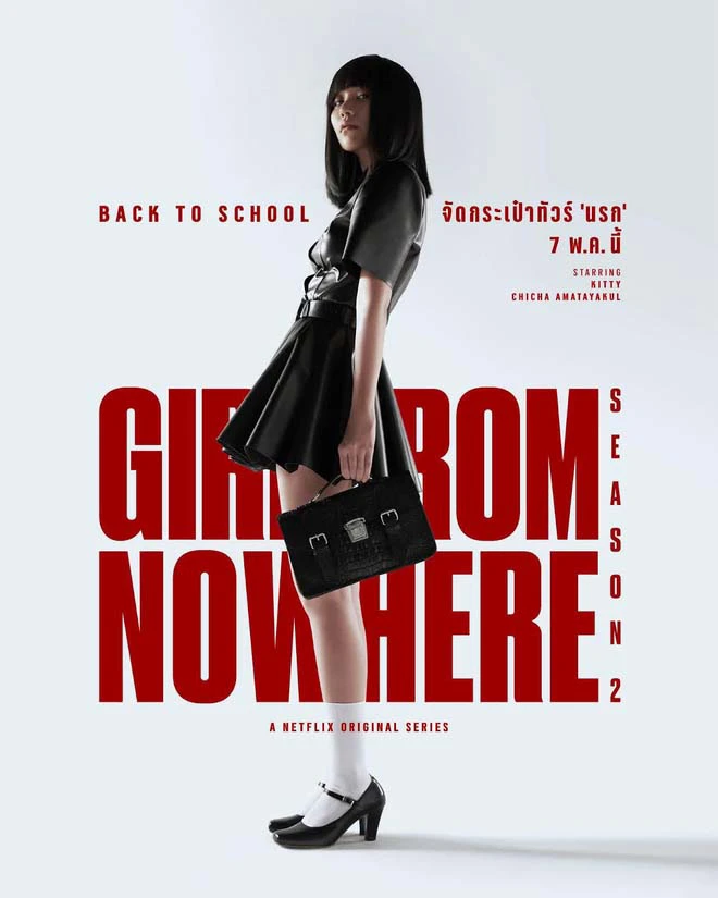 Xem phim Cô Gái Đến Từ Hư Vô (Phần 2) - Girl From Nowhere (Season 2)