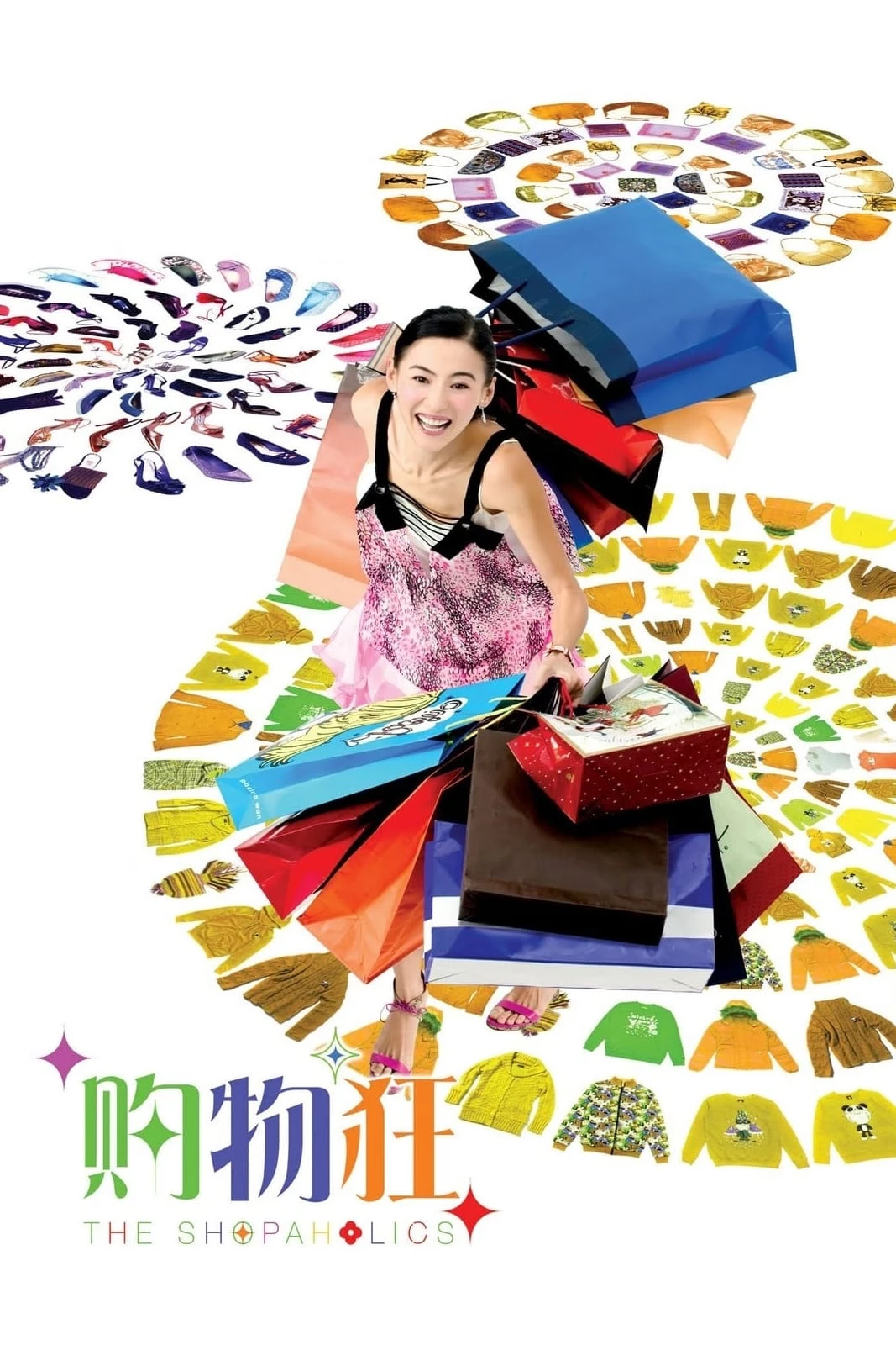 Xem phim Cô Gái Thích Mua Sắm - Shopaholics