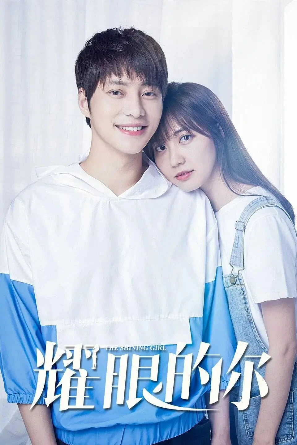 Xem phim Cô gái tỏa sáng - The Shining Girl