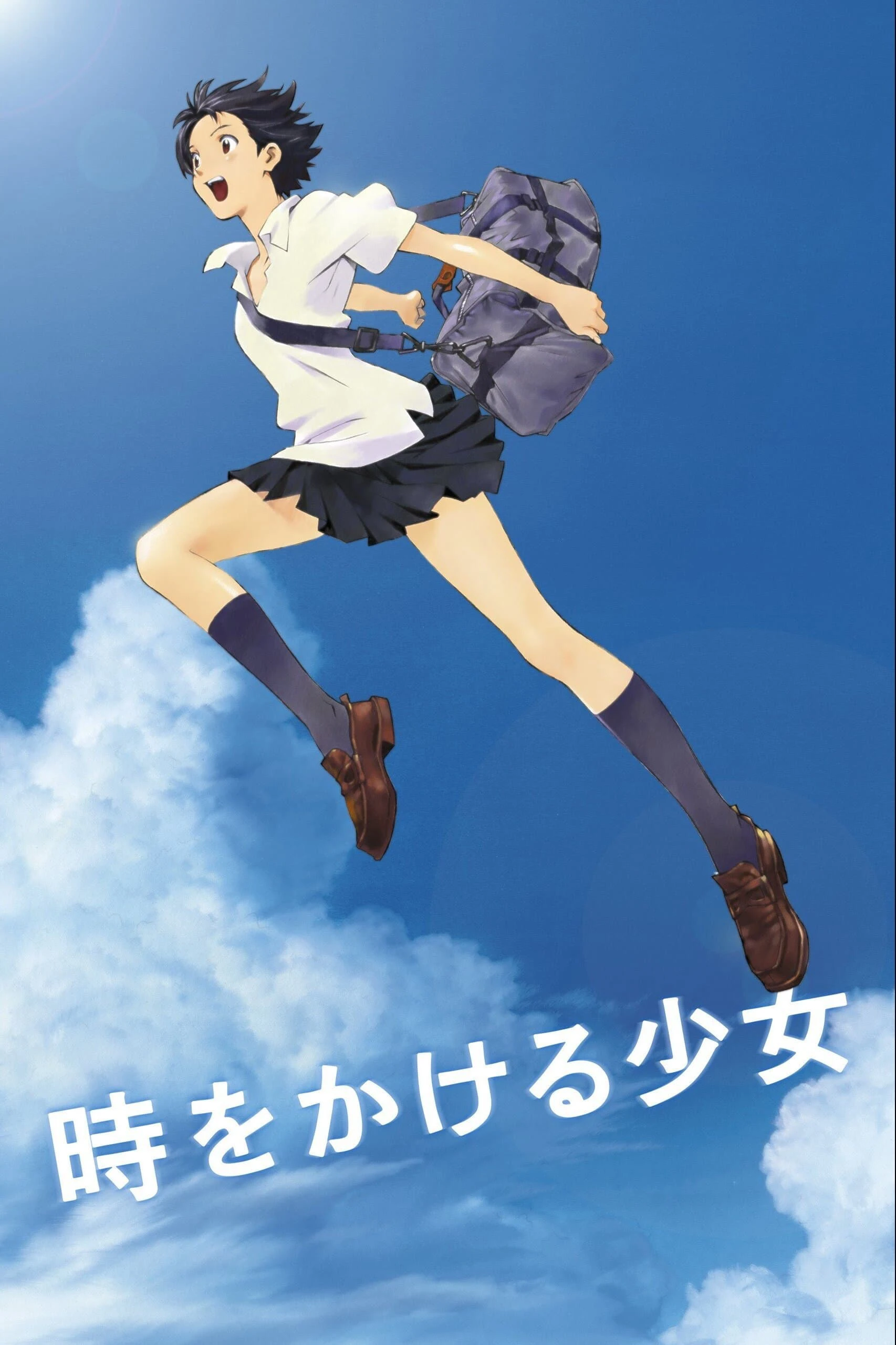 Xem phim Cô Gái Vượt Thời Gian - The Girl Who Leapt Through Time
