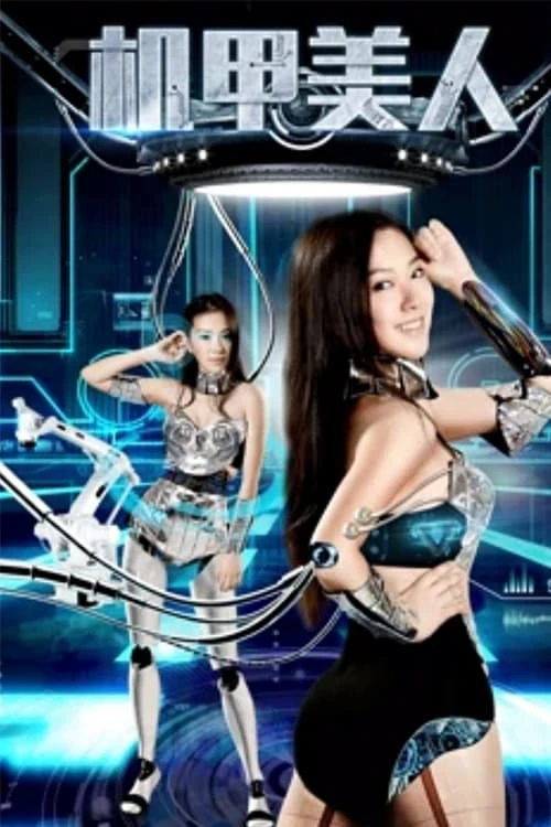 Xem phim Cơ Giáo Mỹ Nhân - The Hybrid Beauty