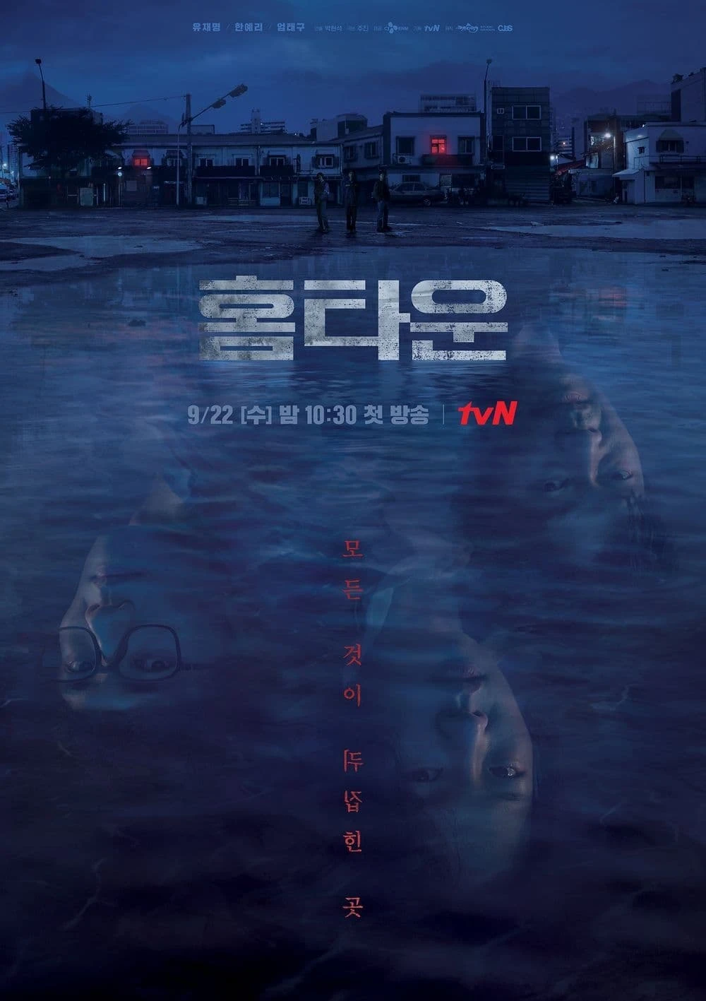 Xem phim Cố Hương - Hometown