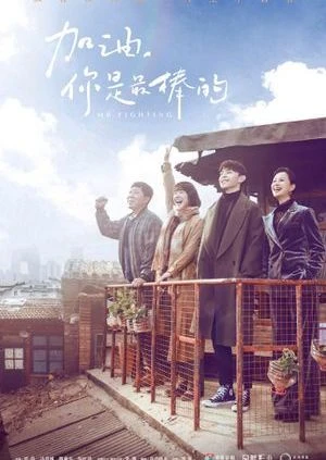 Xem phim Cố Lên! Bạn Là Giỏi Nhất - Mr. Fighting
