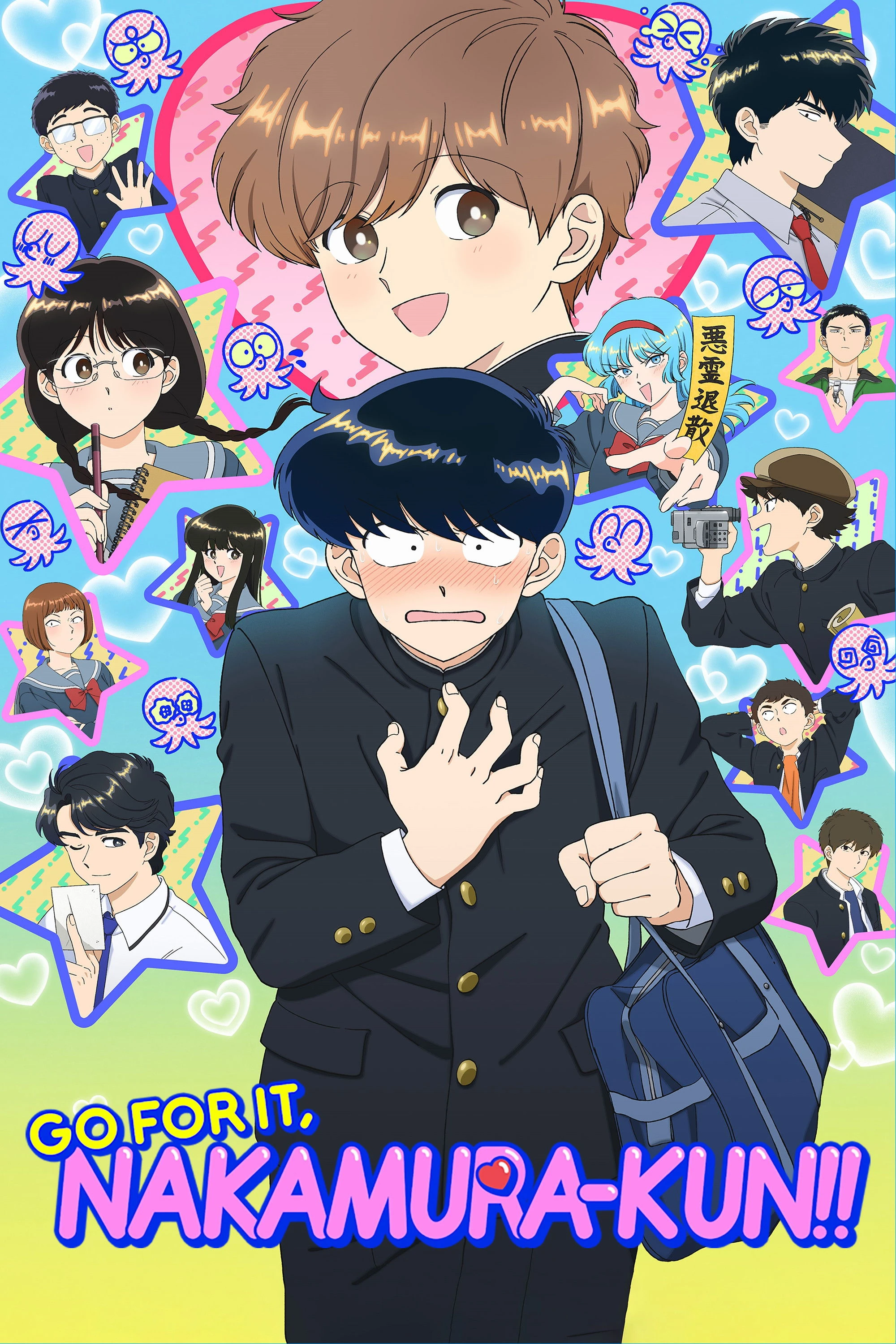Xem phim Cố Lên Nào, Nakamura! - Go For It, Nakamura-kun!!