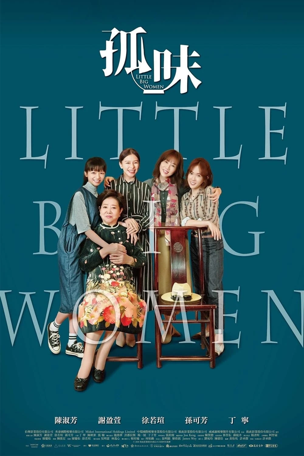 Xem phim Cô vị - Little Big Women