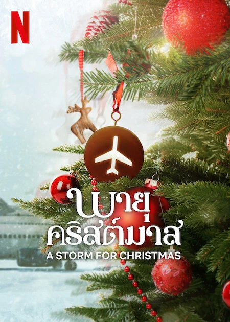 Xem phim Cơn Bão Giáng Sinh - A Storm For Christmas