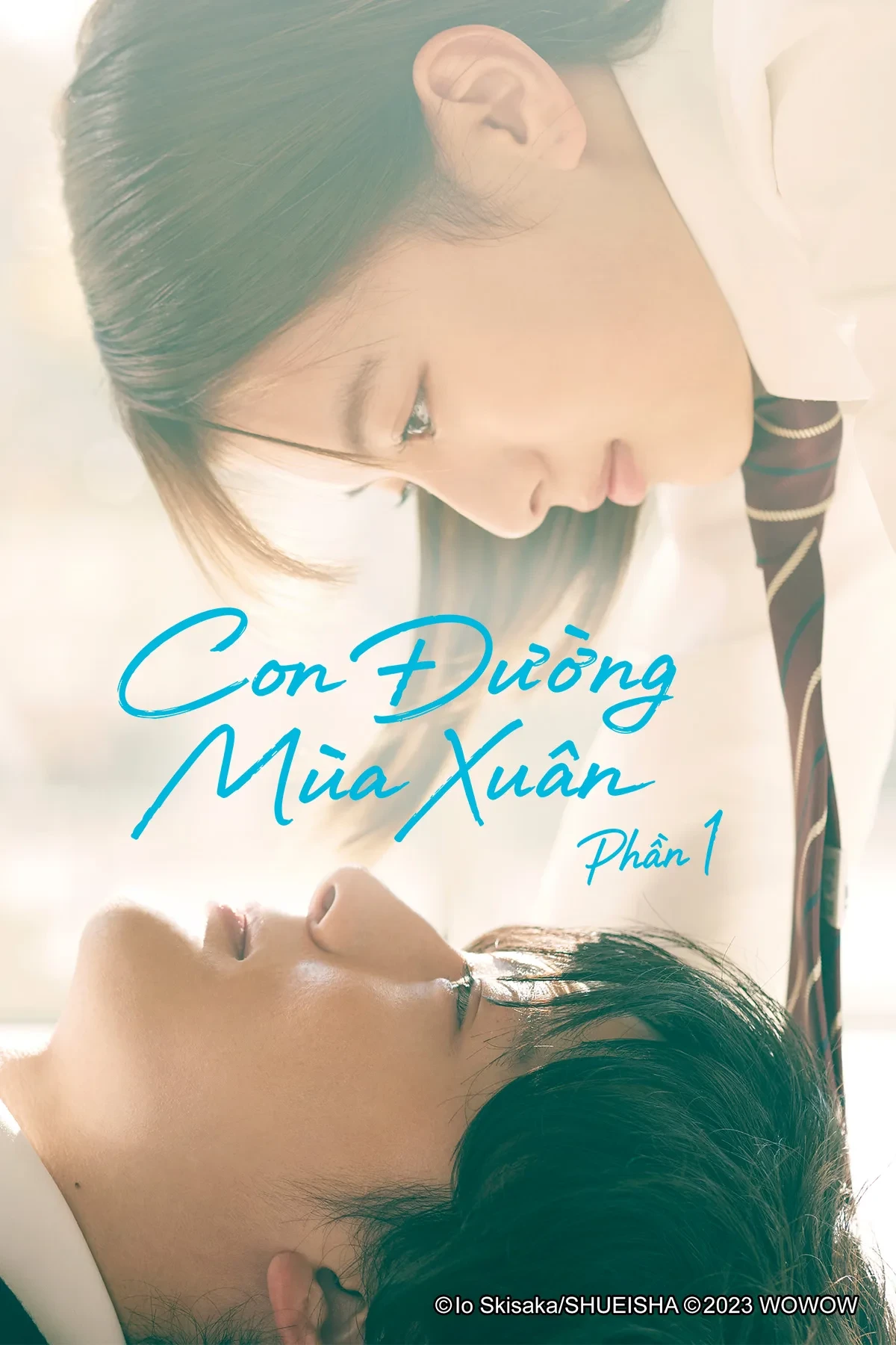 Xem phim Con Đường Mùa Xuân (Phần 1) - Ao Haru Ride (Season 1)