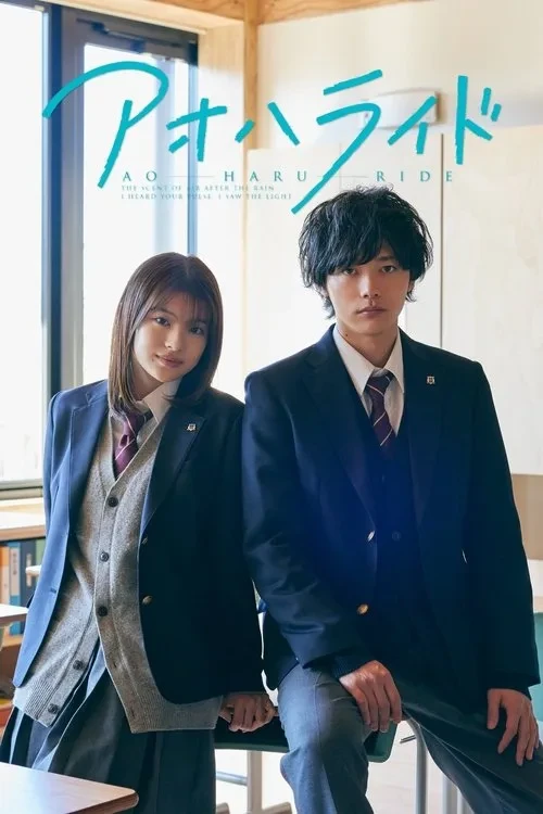 Xem phim Con Đường Mùa Xuân (Phần 2) - Ao Haru Ride (Season 2)