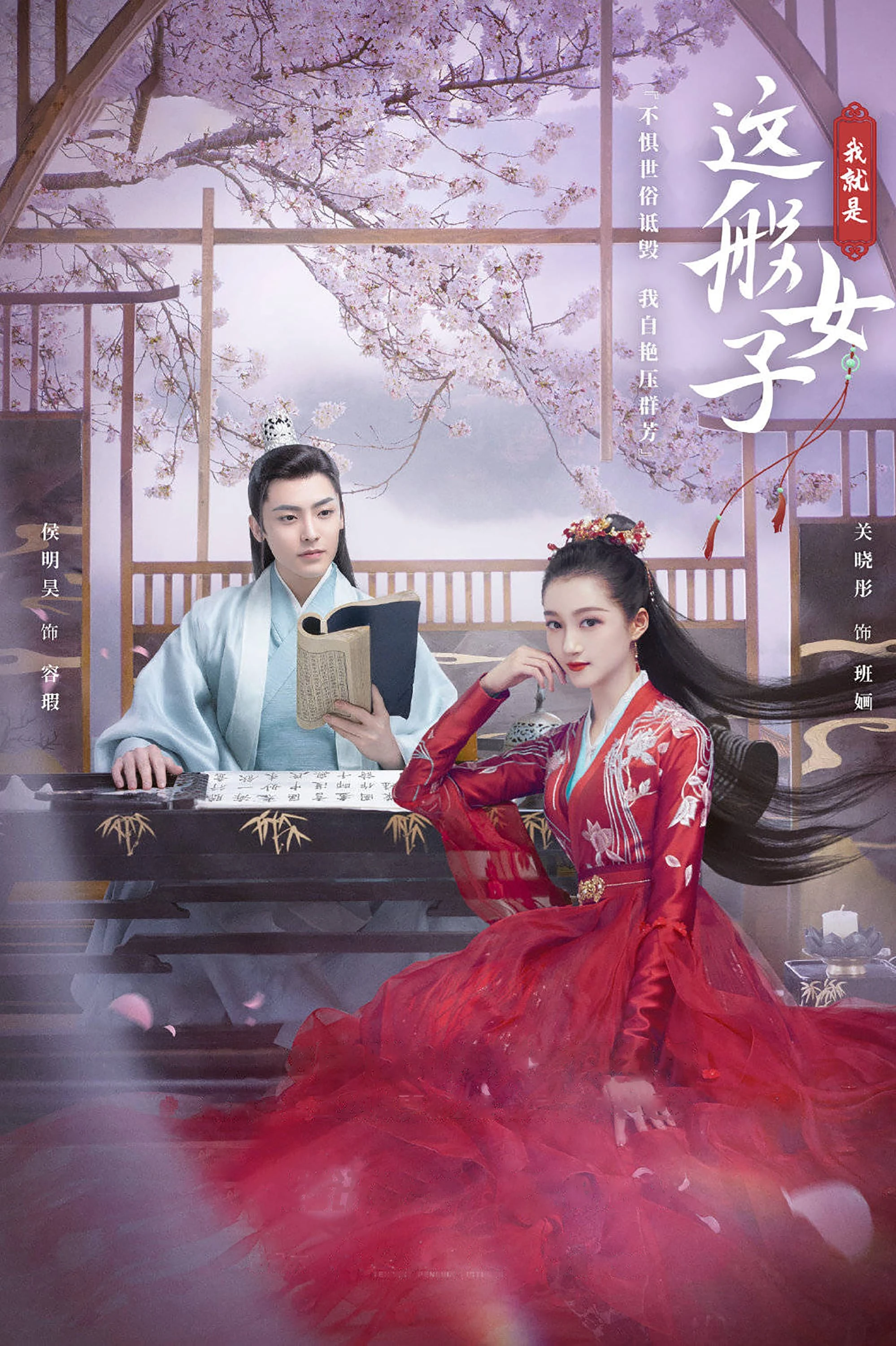 Xem phim Con Gái Là Thế Đó - A Girl Like Me
