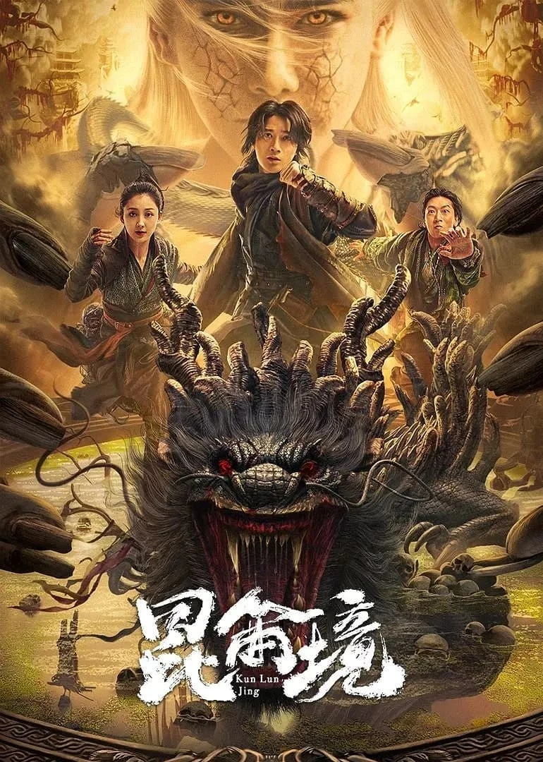 Xem phim Côn Luân Cảnh - Mystic Land