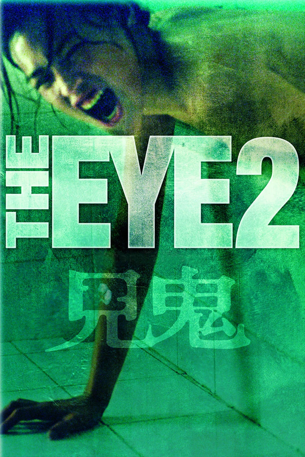 Xem phim Con mắt âm dương 2 - The Eye 2