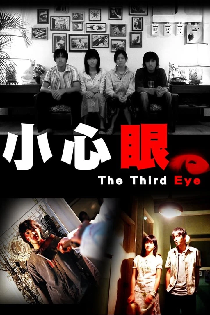 Xem phim Con Mắt Thứ Ba - The Third Eye