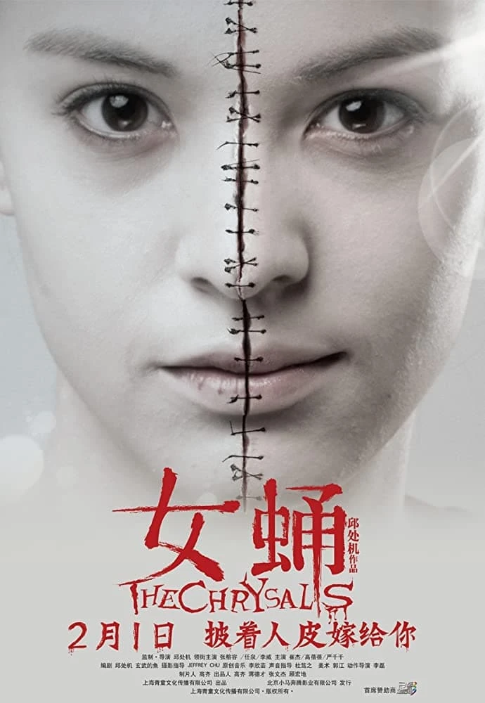 Xem phim Con Nhộng - The Chrysalis