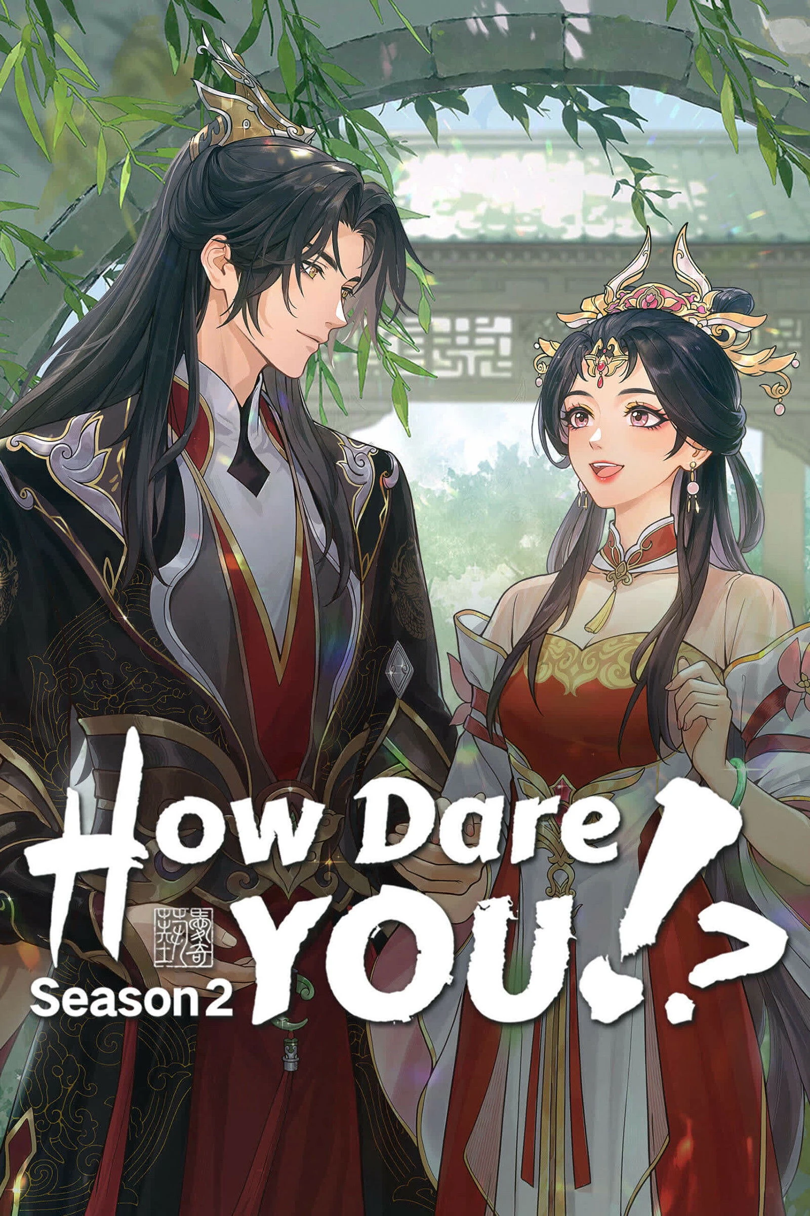 Xem phim Còn Ra Thể Thống Gì Nữa (Phần 2) - How Dare You! (Season 2)