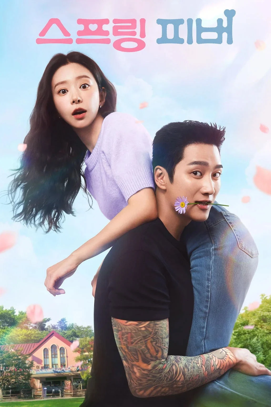 Xem phim Cơn Say Mùa Xuân - Spring Fever