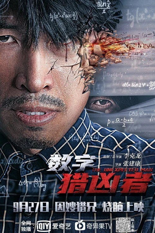 Xem phim Con Số Biết Nói - The Unexpected Man