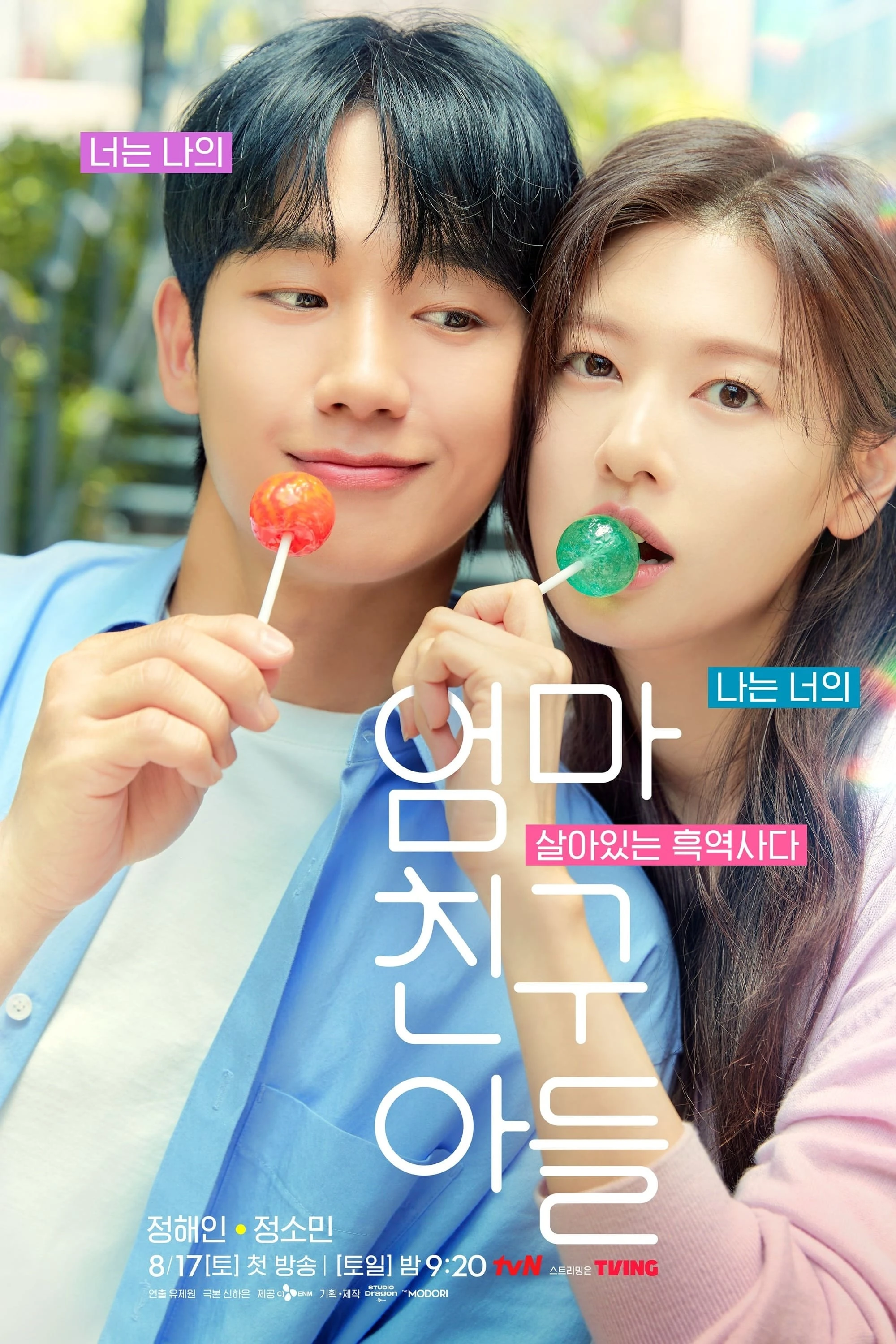 Xem phim Con Trai Bạn Mẹ - Love Next Door