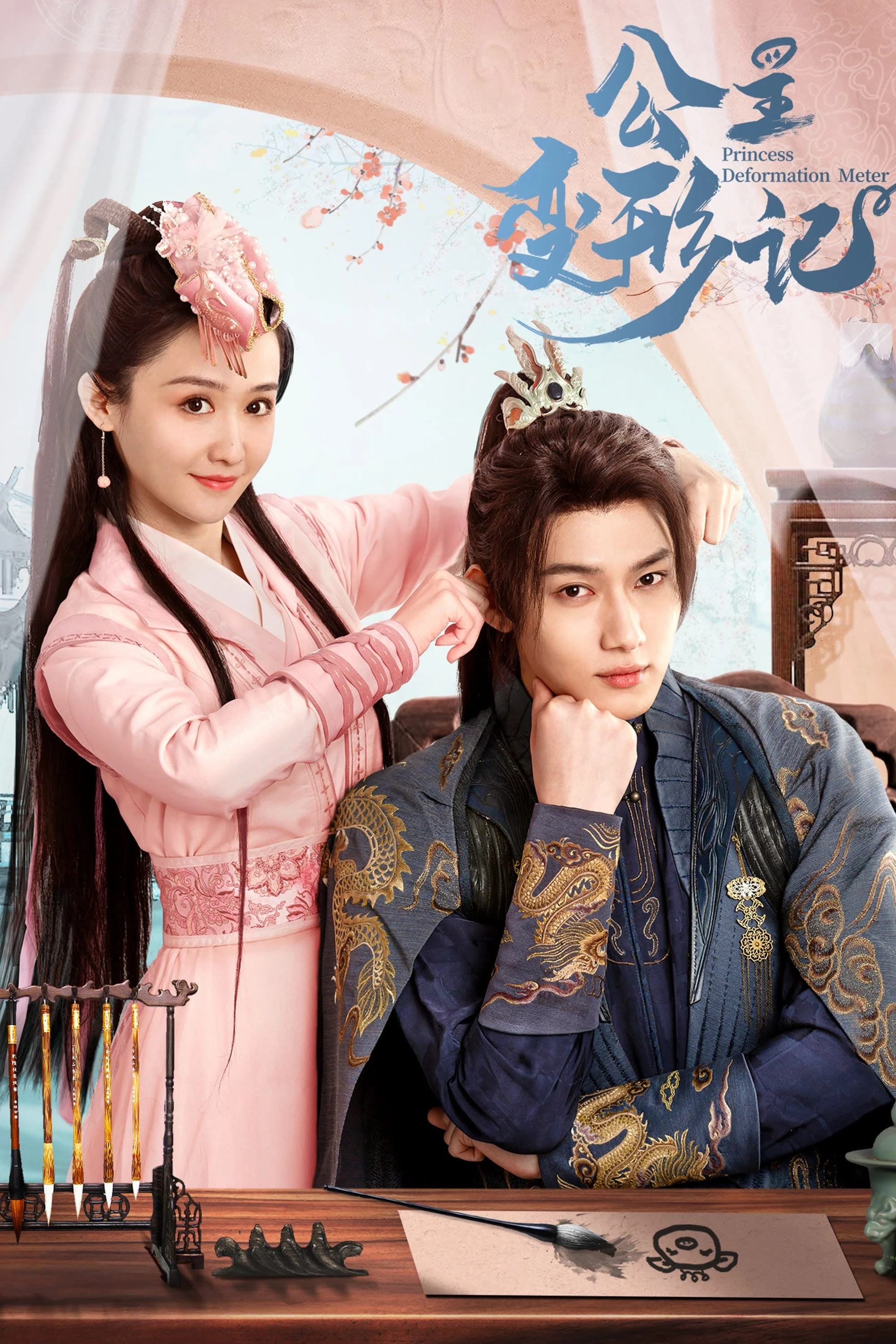 Xem phim Công Chúa Biến Hình Ký - Princess Deformation Meter