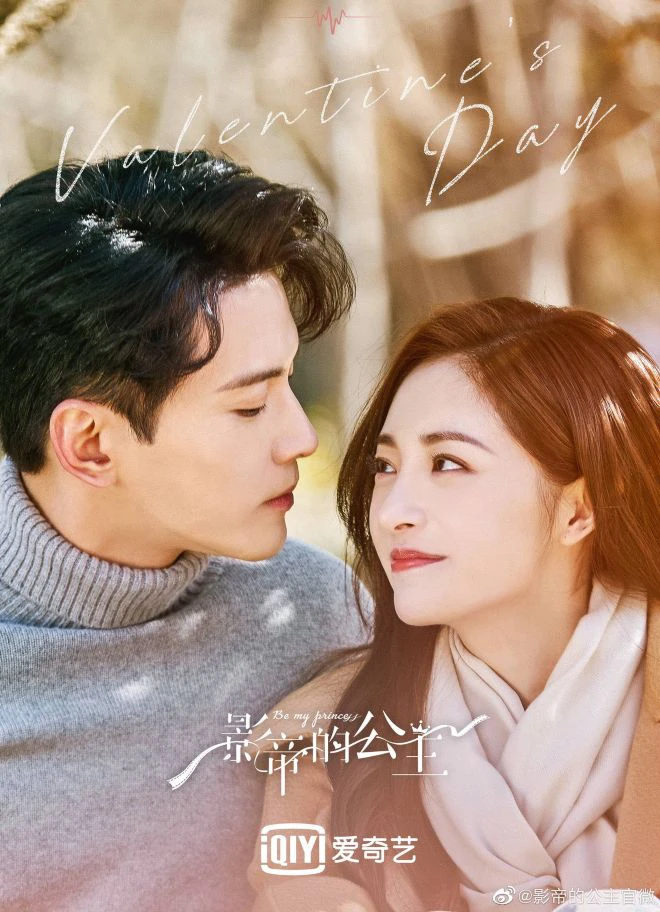 Xem phim Công Chúa Của Ảnh Đế - Be My Princess
