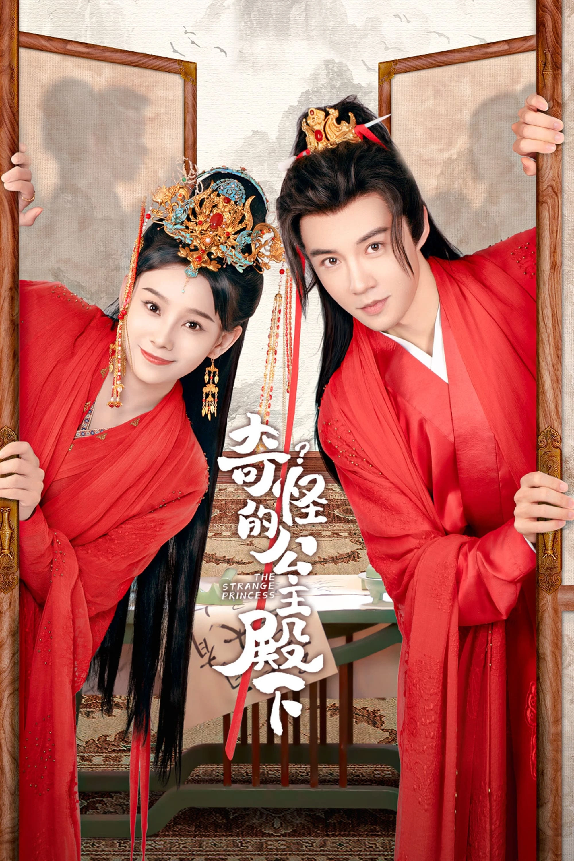 Xem phim Công Chúa Điện Hạ Thật Kỳ Lạ - The Strange Princess