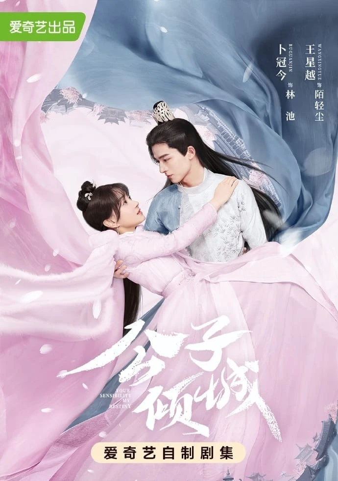 Xem phim Công Tử Khuynh Thành - Your Sensibility My Destiny