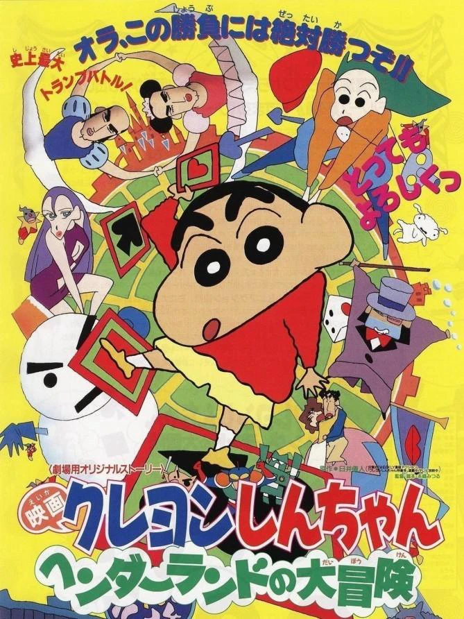 Xem phim Crayon Shin-chan : Cuộc Phiêu Lưu Tuyệt Vời Ở Henderland - Crayon Shin-chan