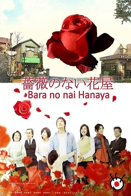 Xem phim Cửa Hàng Hoa Không Có Hoa Hồng - Flower Shop Without Rose