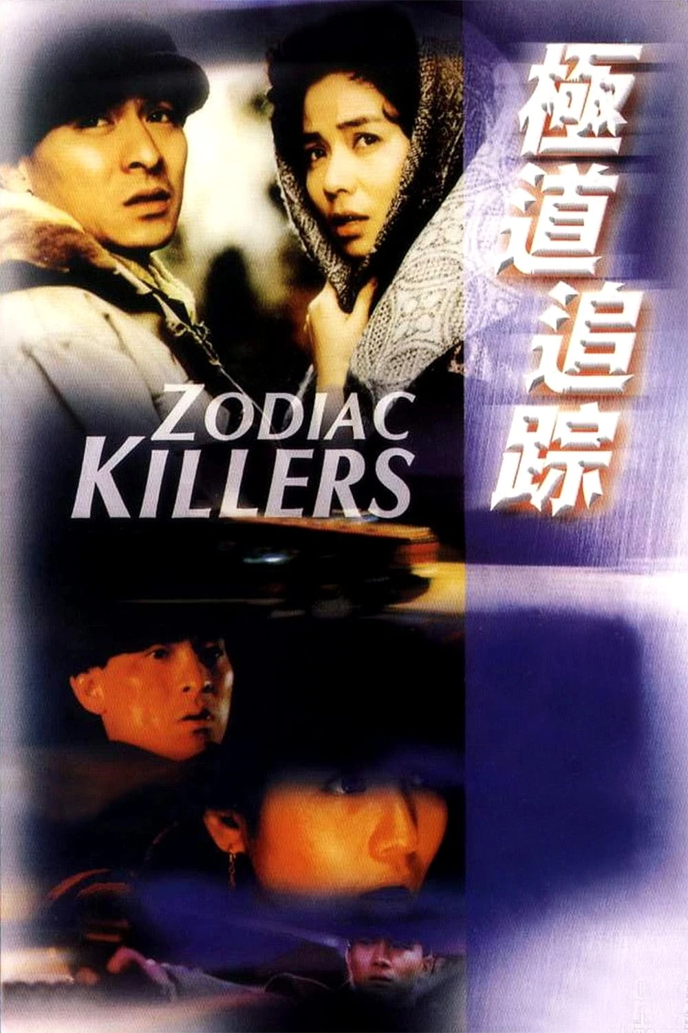 Xem phim Cực Đạo Truy Tung - Zodiac Killer