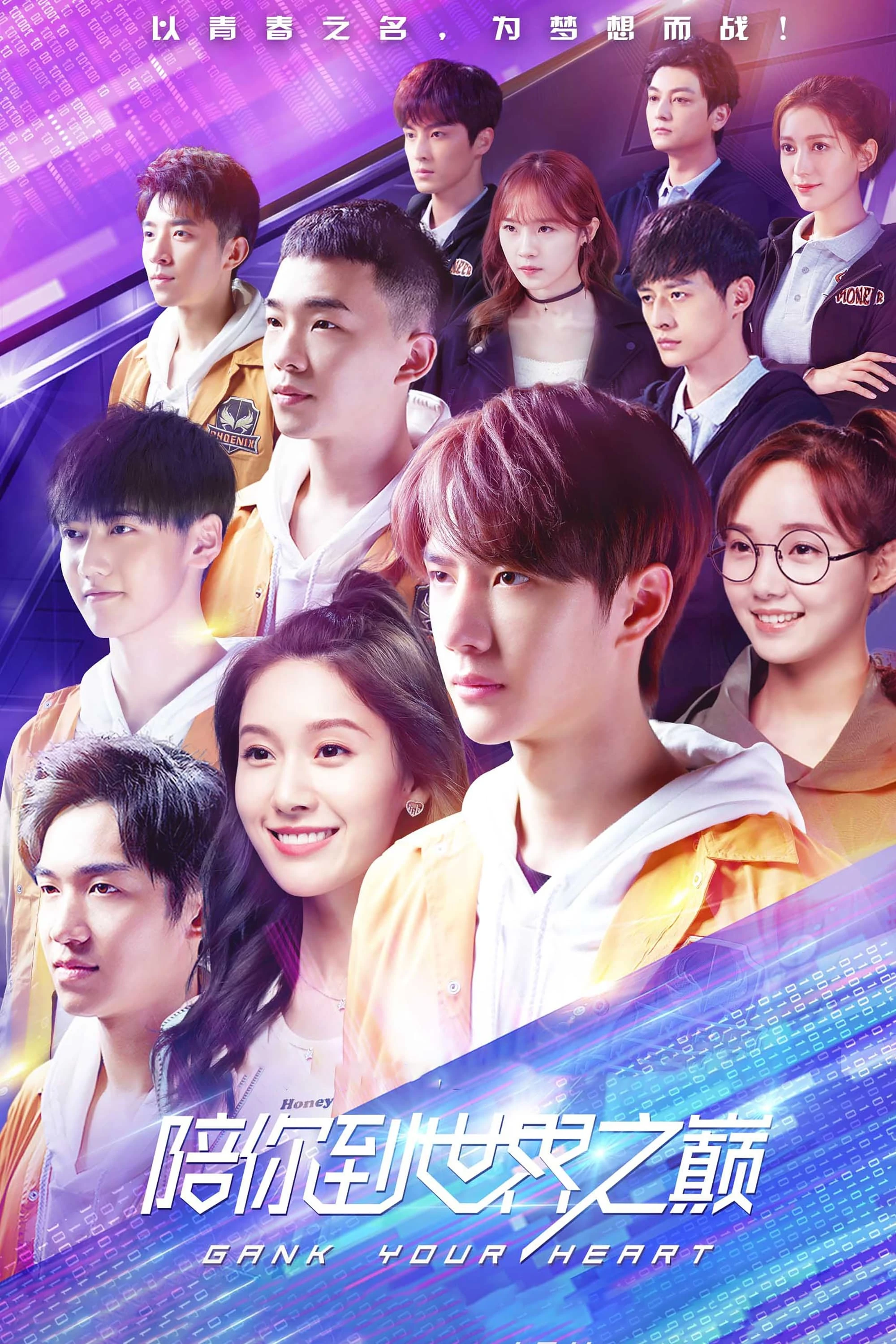Xem phim Cùng Em Đi Đến Đỉnh Vinh Quang - Gank Your Heart