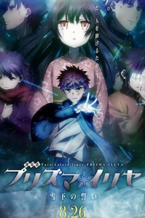 Xem phim Cuộc Chiến Chén Thánh: Lời Thề Dưới Tuyết - Fate/Kaleid Liner Prisma Illya: The Movie - Oath Under Snow