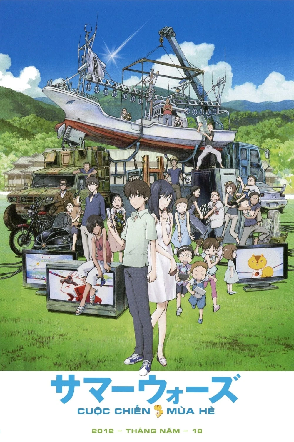 Xem phim Cuộc Chiến Mùa Hè - Summer Wars