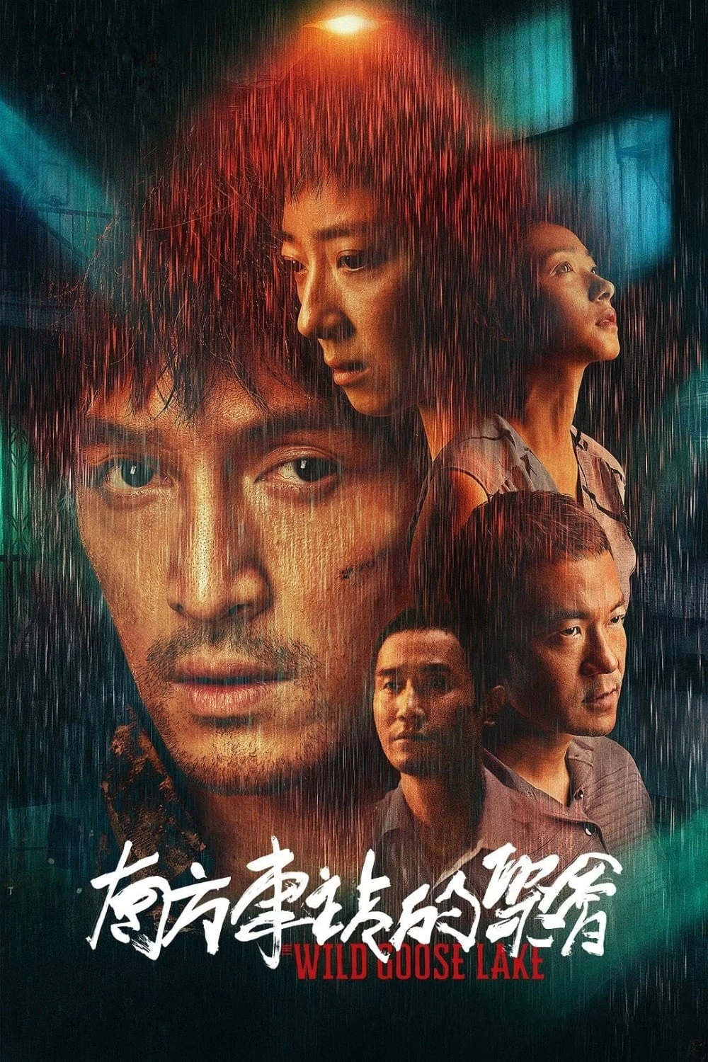 Xem phim Cuộc Gặp Gỡ Ở Bến Xe Phía Nam - The Wild Goose Lake