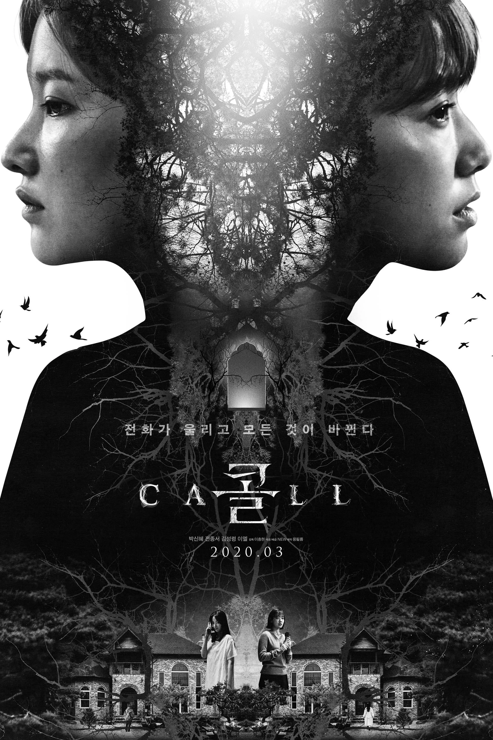 Xem phim Cuộc Gọi - The Call