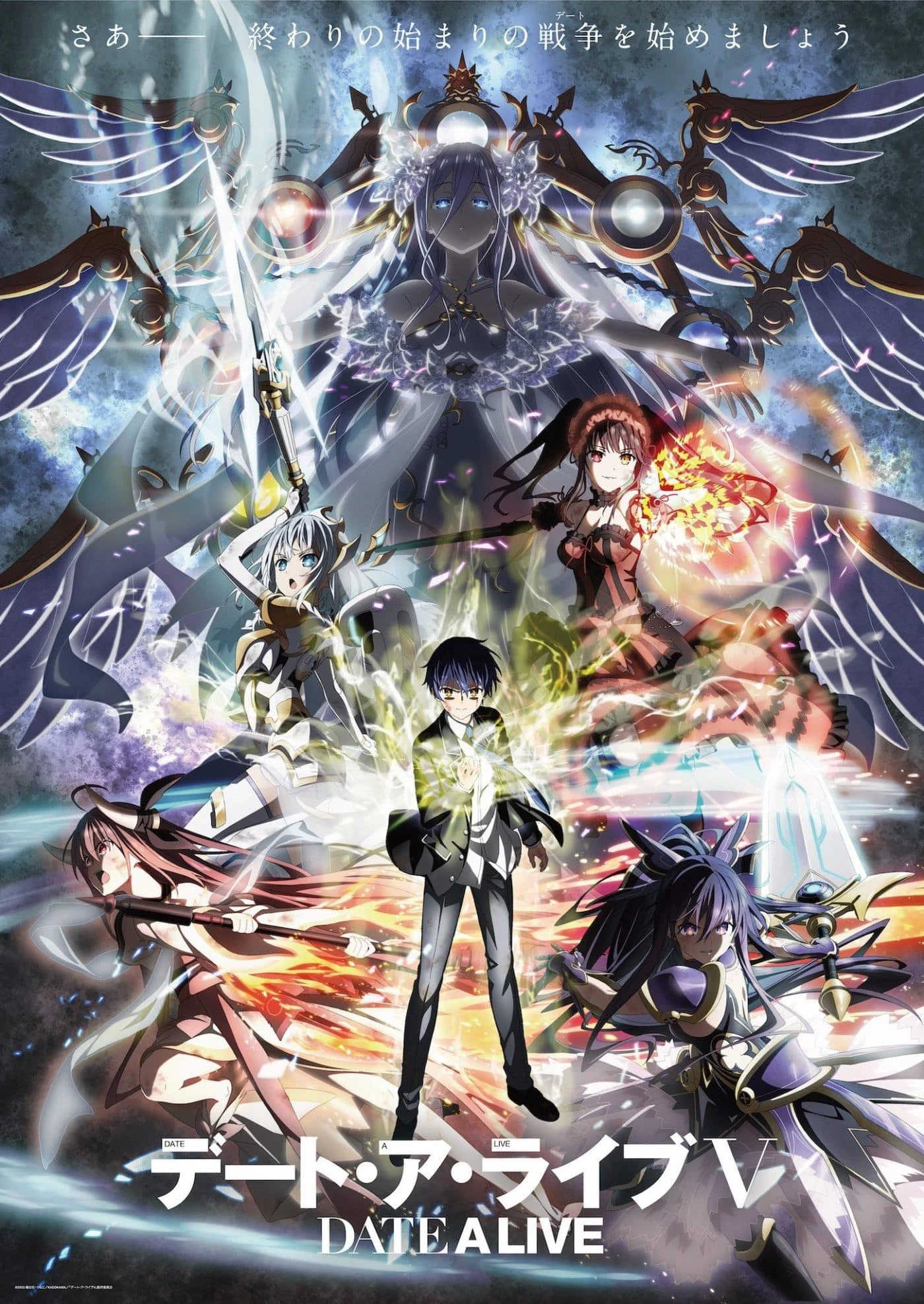 Xem phim Cuộc Hẹn Sống Còn (Phần 5) - Date A Live (Season 5)