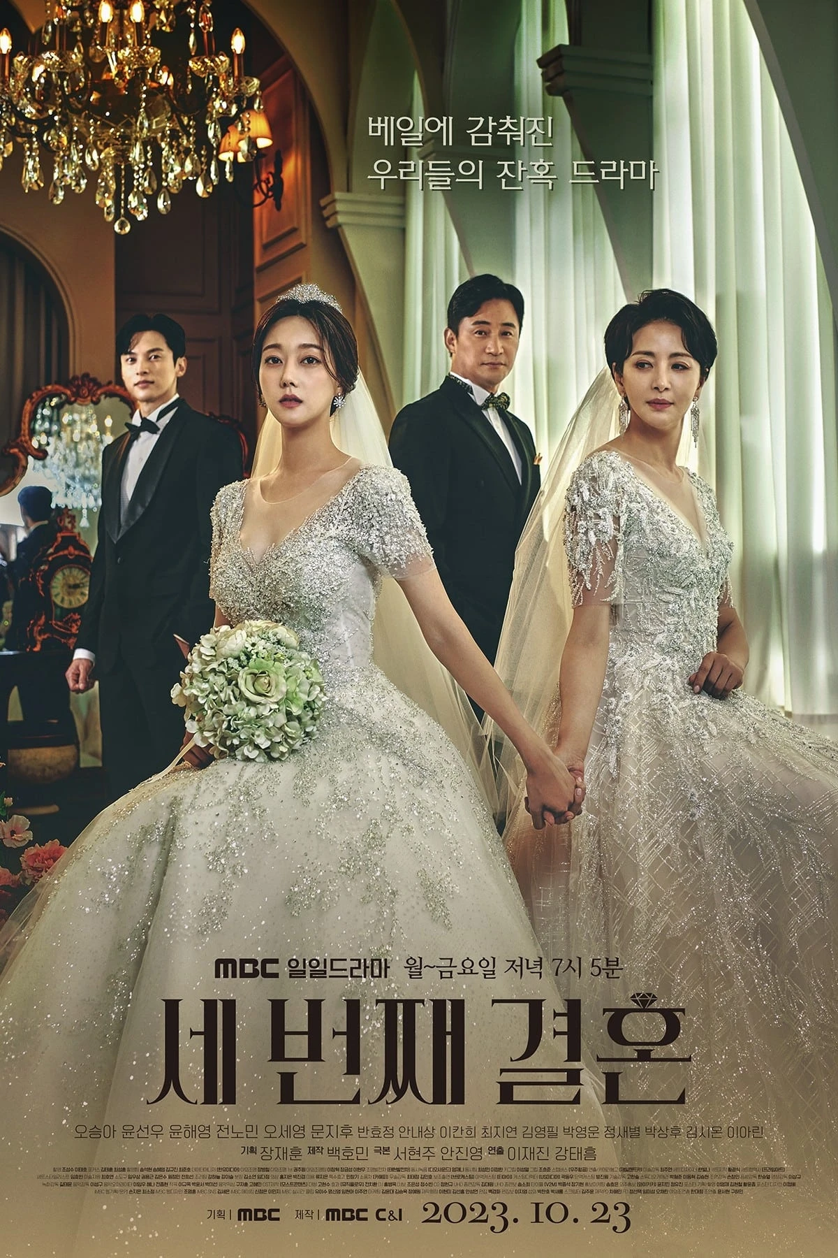 Xem phim Cuộc Hôn Nhân Thứ Ba - The Third Marriage